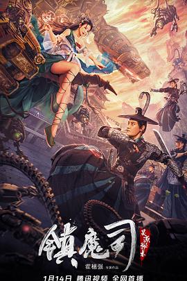《Santosh》主视觉